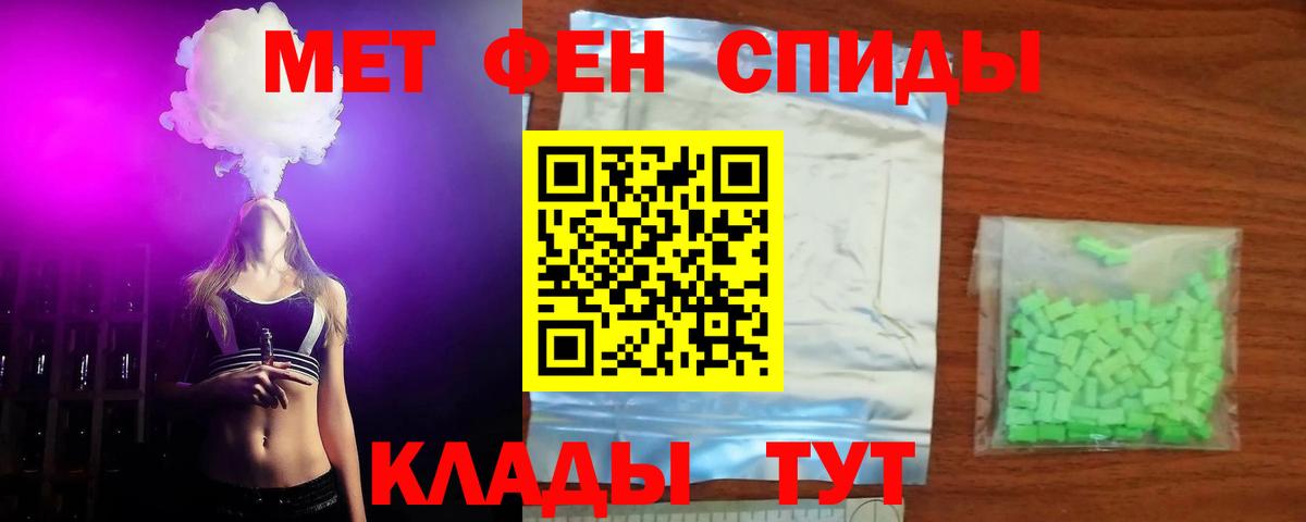 АМФ Розовый Новочебоксарск