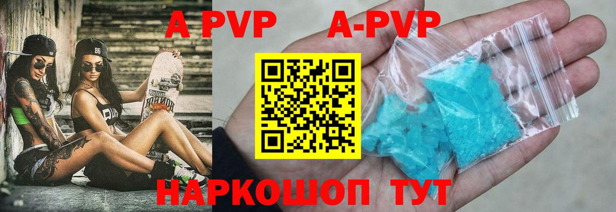 LSD-25  ГАШИШ  COCAIN  Новочебоксарск  Вход с VPN  Канабис  Мефедрон  