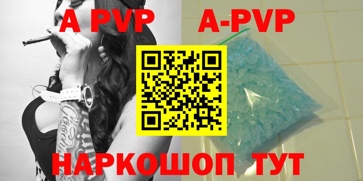A PVP VHQ Новочебоксарск