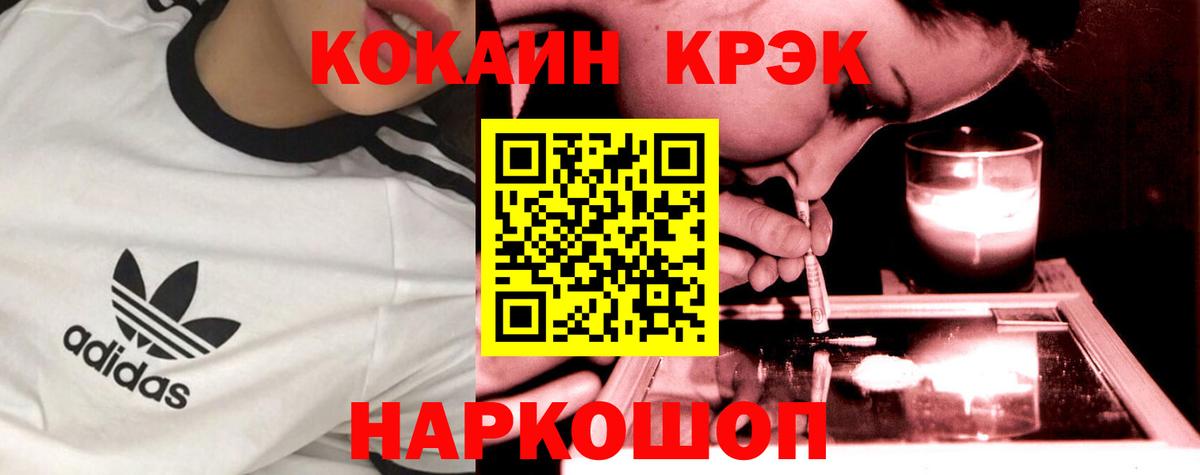 Кокаин Перу Новочебоксарск