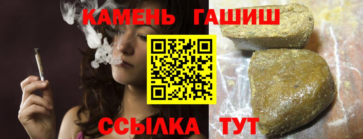 ГАШ AMNESIA HAZE  ГАШ  Новочебоксарск  Вход с VPN 
