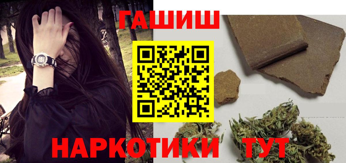 Гашиш Premium Новочебоксарск