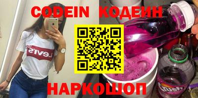 альфа пвп Ставрополь