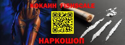 альфа пвп Ставрополь