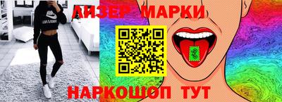 марки nbome Среднеуральск