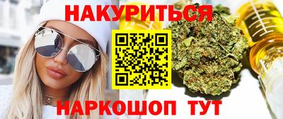 марки nbome Среднеуральск