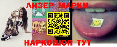 марки nbome Среднеуральск