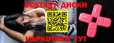 круглые Тверь