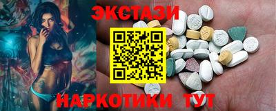 марки nbome Среднеуральск