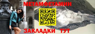 альфа пвп Ставрополь