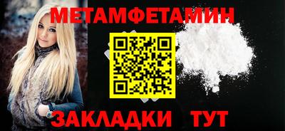 альфа пвп Ставрополь