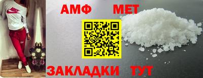 альфа пвп Ставрополь