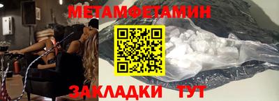 марки nbome Среднеуральск