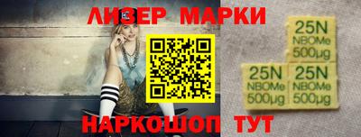 кокаин колумбия Старая Купавна