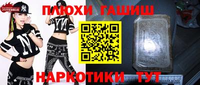 альфа пвп Ставрополь
