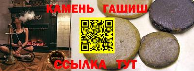 альфа пвп Ставрополь