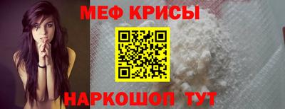 альфа пвп Ставрополь
