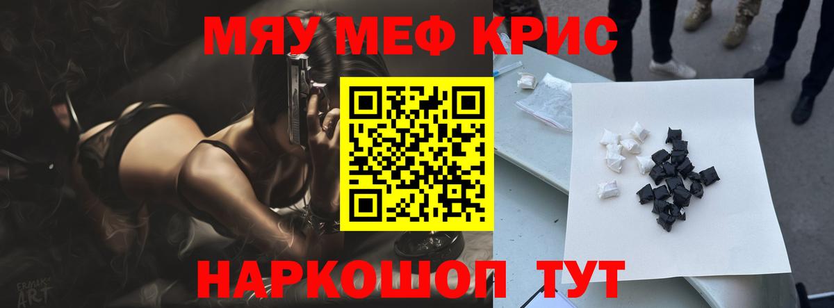 Меф Новочебоксарск