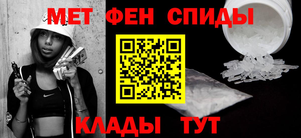 Меф Новочебоксарск
