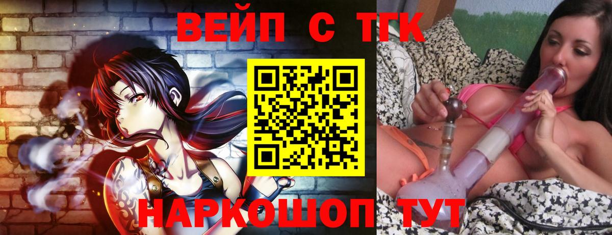 ТГК THC oil Новочебоксарск