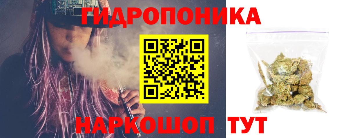 Новочебоксарск  Конопля Ganja  Канабис семена  Каннабис OG Kush  Вход с VPN 